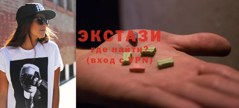 наркошоп  Городец  Ecstasy круглые 