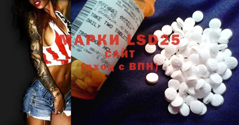 LSD-25 экстази ecstasy  сайты даркнета как зайти  Городец  где можно купить  